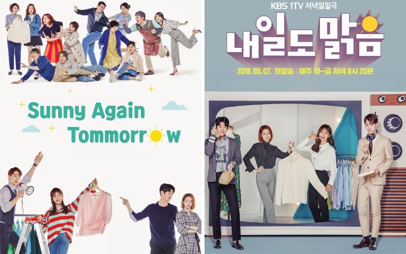 Sunny Again Tomorrow - Ngày Mai Trời Lại Nắng (2018)