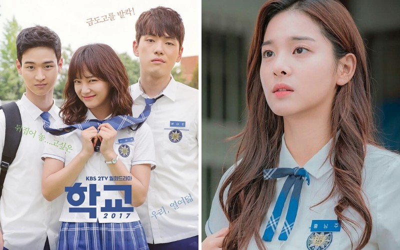 School 2017 - Học Đường 2017 (2017)