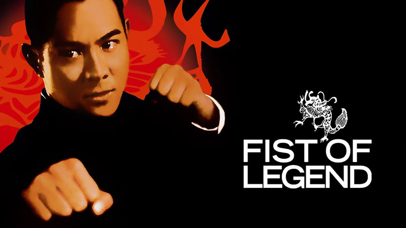 Tinh Võ Anh Hùng - Fist of legend (1994)