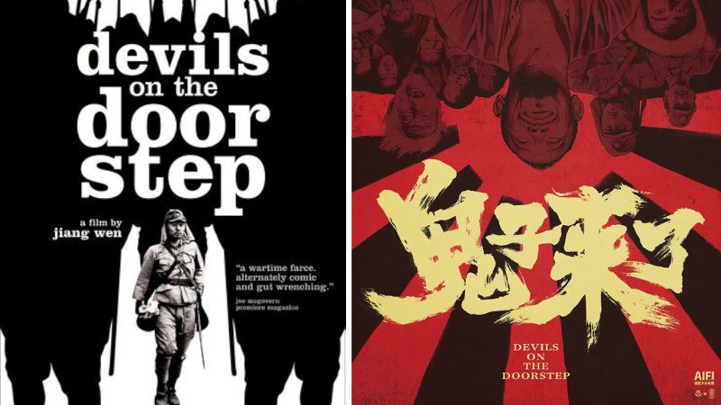 Devil On The Doorstep - Quỷ dữ trước cửa Devil On The Doorstep - Quỷ dữ trước cửa