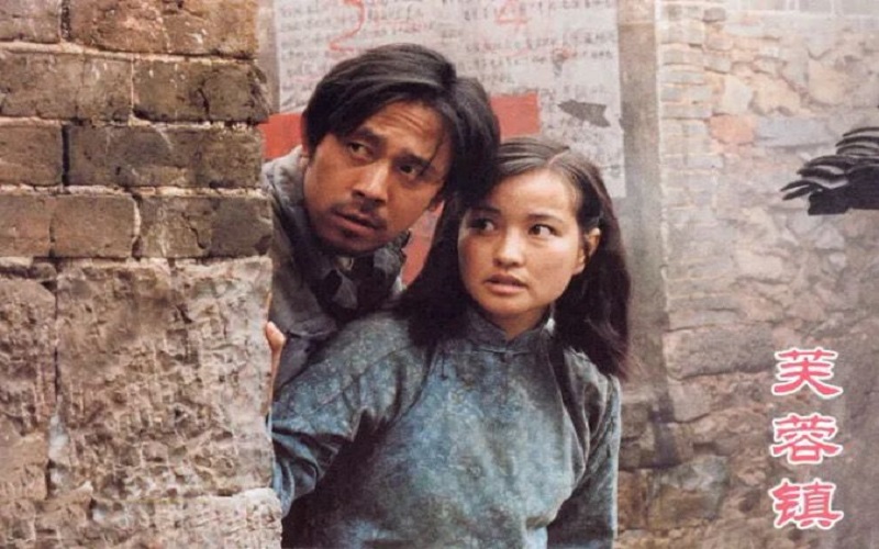 Phù Dung Trấn - Furong Town Phù Dung Trấn - Furong Town