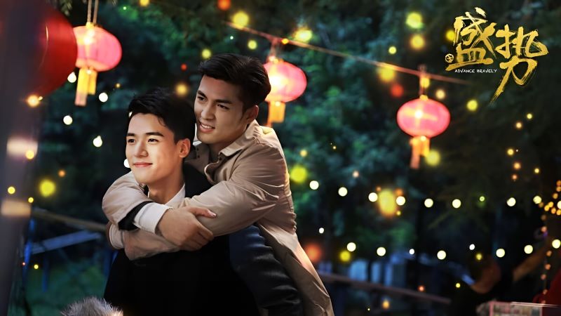 Thịnh Thế Thịnh Thế