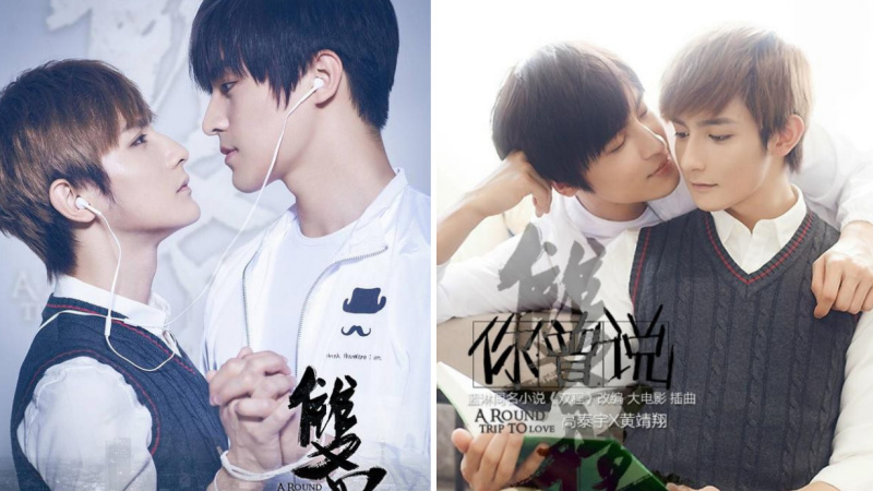 Song Trình Song Trình
