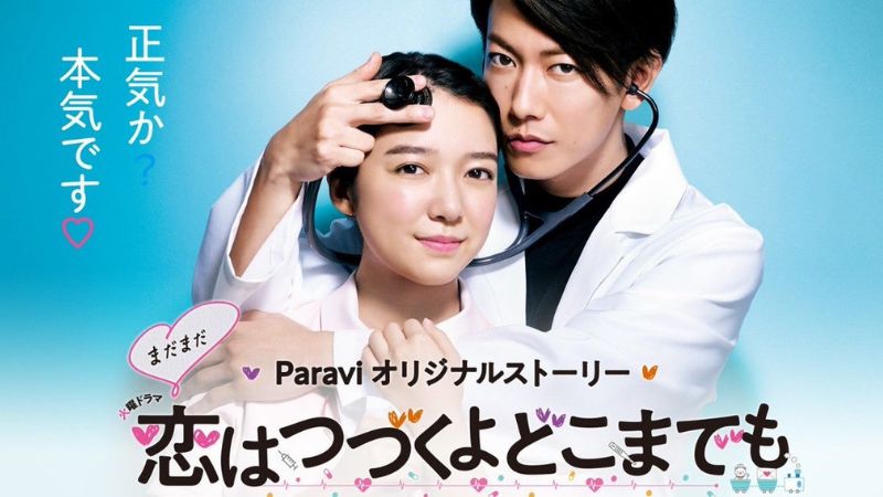 Love Last Forever - Mãi Mãi Yêu Anh Love Last Forever - Mãi Mãi Yêu Anh