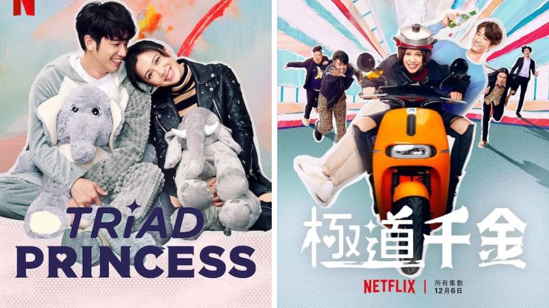 Triad Princess - Công Chúa Hội Tam Hoàng Triad Princess - Công Chúa Hội Tam Hoàng