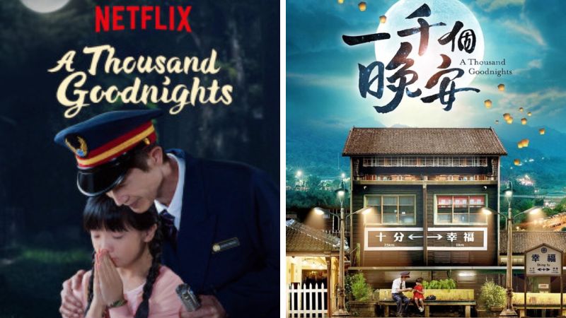 A Thousand Goodnights - Ngàn Lời Chúc Ngủ Ngon A Thousand Goodnights - Ngàn Lời Chúc Ngủ Ngon