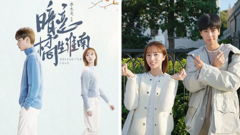 Thầm Yêu: Quất Sinh Hoài Nam Thầm Yêu: Quất Sinh Hoài Nam