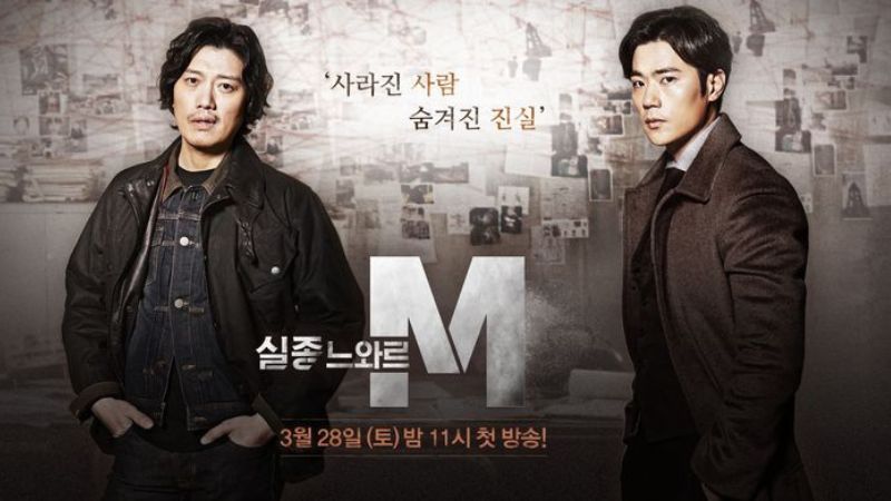 Missing Noir M - Bậc Thầy Mất Tích