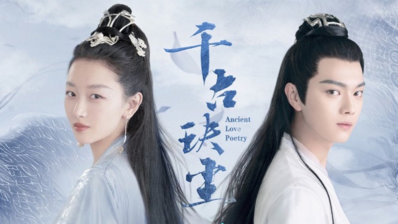 Thiên Cổ Quyết Trần