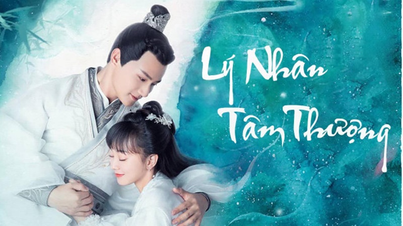 The Sleepless Princess - Lý nhân tâm thượng (2020) The Sleepless Princess - Lý nhân tâm thượng (2020)
