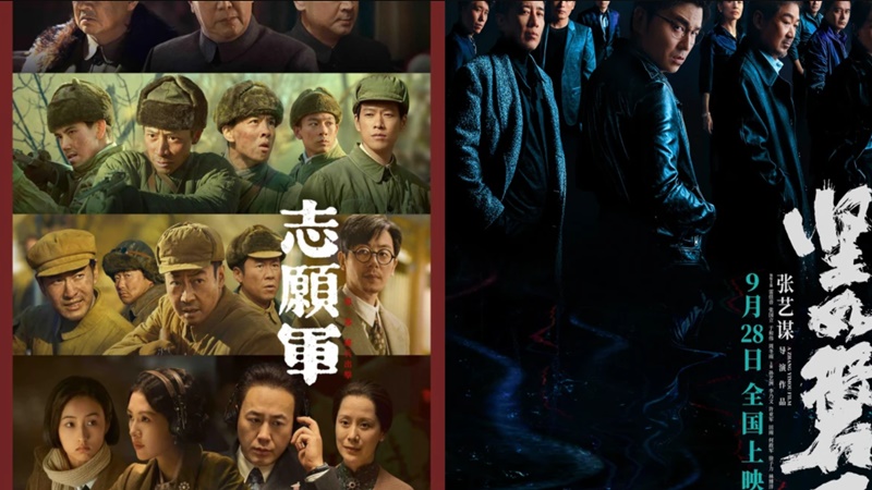 Quân tình nguyện: Hùng binh xuất kích – The Great War (2023)