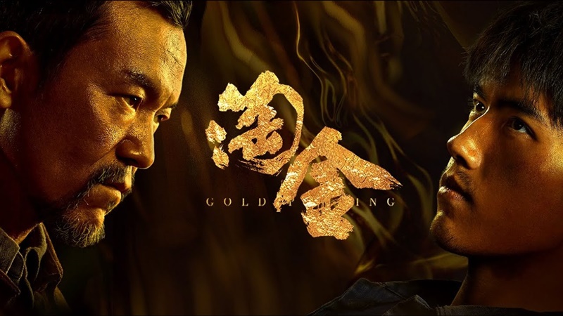Đãi vàng – Gold Panning (2022)