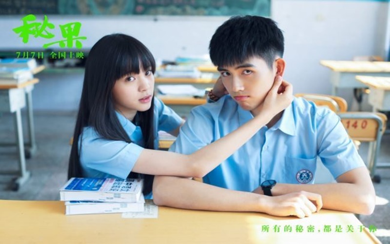 Bí quả – Secret Fruit (2017)