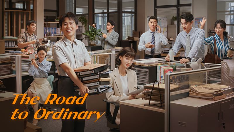 The road to ordinary - Con đường bình phàm (2023)