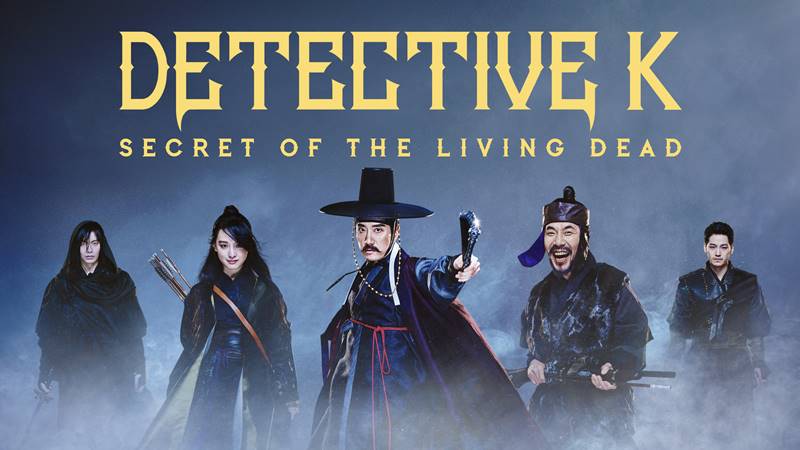 Detective K: Secret Of The Living Dead - Ma cà rồng báo thù (2018)