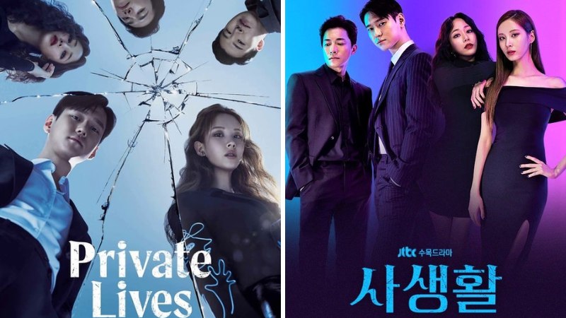 Private Lives - Đời Tư (2020)