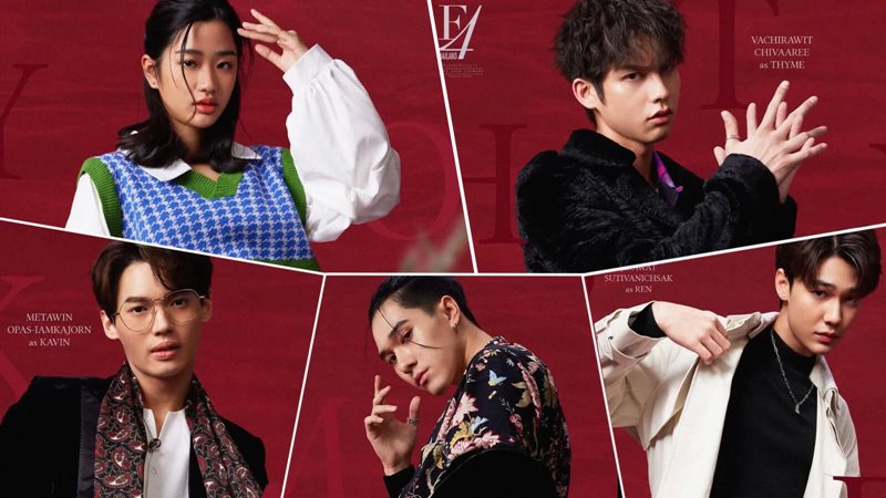 Vườn sao băng – F4 ThaiLand: Boys Over Flowers (2021) Vườn sao băng – F4 ThaiLand: Boys Over Flowers (2021)