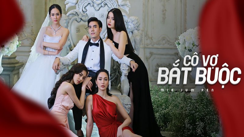 Mia Jum Pen - Cô vợ bắt buộc (2021)