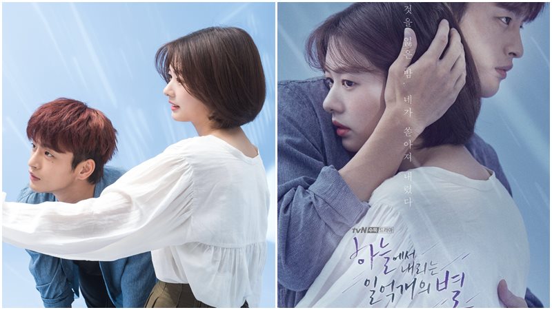 The Smile Has Left Your Eyes - Ánh cười chẳng còn vương mắt em (2018) The Smile Has Left Your Eyes - Ánh cười chẳng còn vương mắt em (2018)