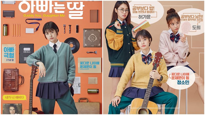 Daddy You, Daughter Me - Con là bố, bố là con (2017) Daddy You, Daughter Me - Con là bố, bố là con (2017)