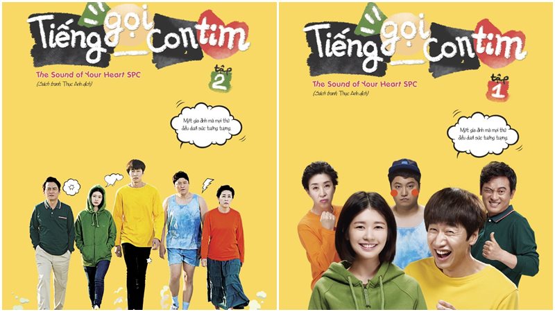 Sound of Your Heart - Tiếng gọi con tim (2016) Sound of Your Heart - Tiếng gọi con tim (2016)