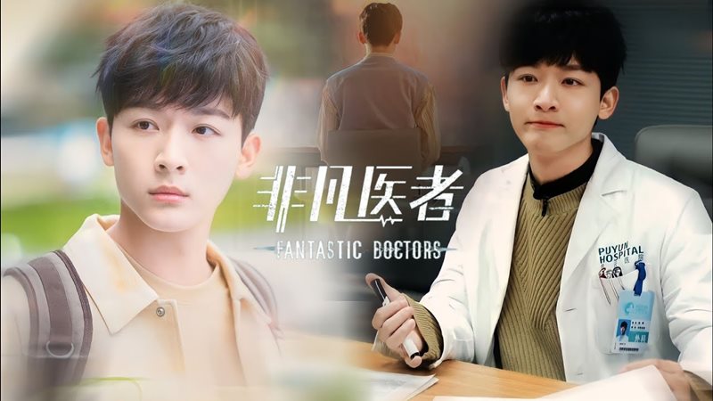 Fantastic doctors - Bác sĩ phi phàm (2023)