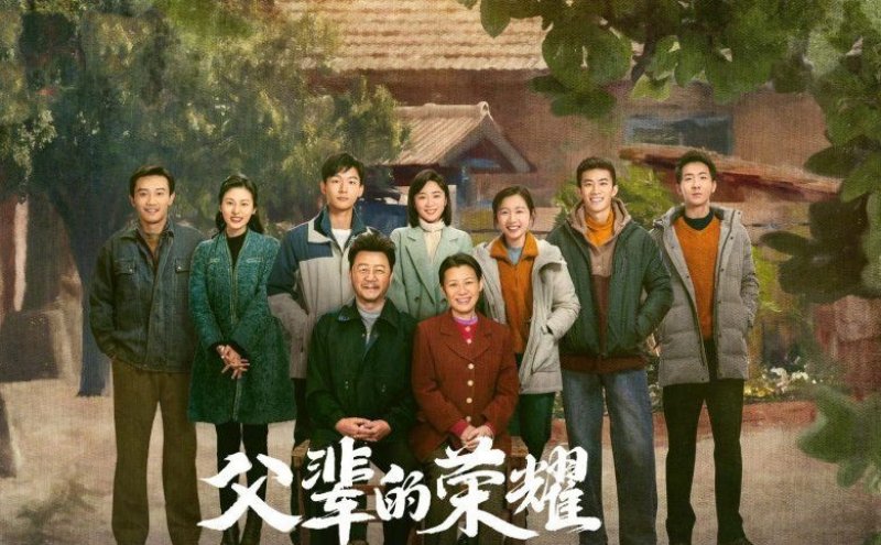The long way home - Đường về gian nan (2023)