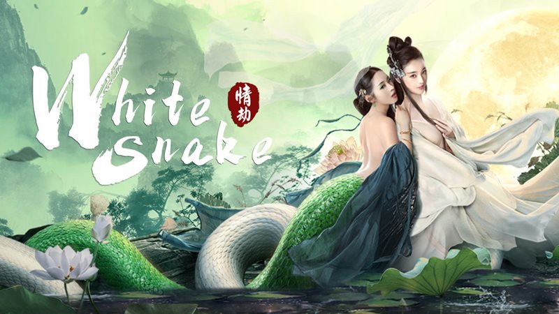 Bạn gái tôi là bạch xà – White Snake (2017)