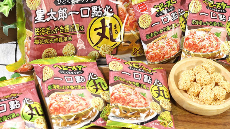 Snack mì Nhật Bản vị tôm Sakura Oyatsu
