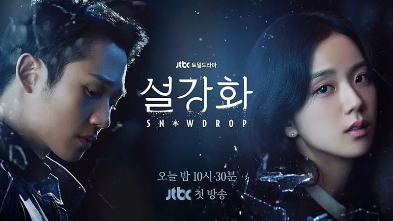 Hoa tuyết điểm – Snowdrop (2021) Hoa tuyết điểm – Snowdrop (2021)