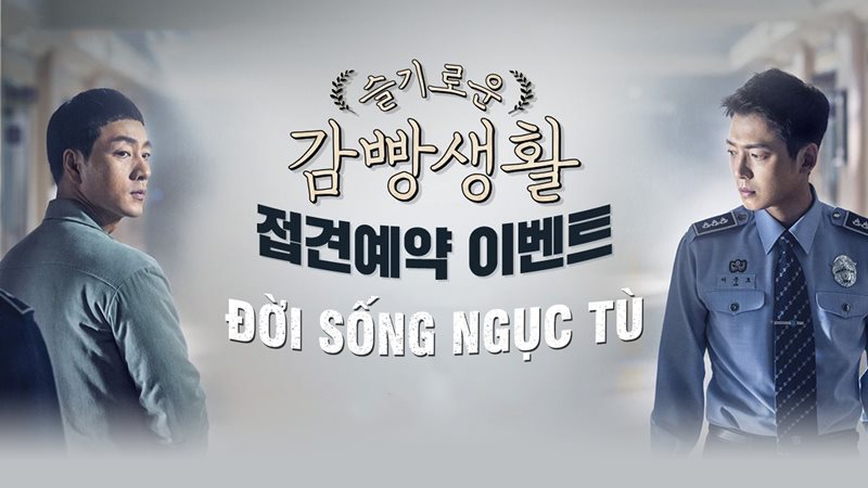 Đời sống ngục tù – Prison Playbook (2017) Đời sống ngục tù – Prison Playbook (2017)