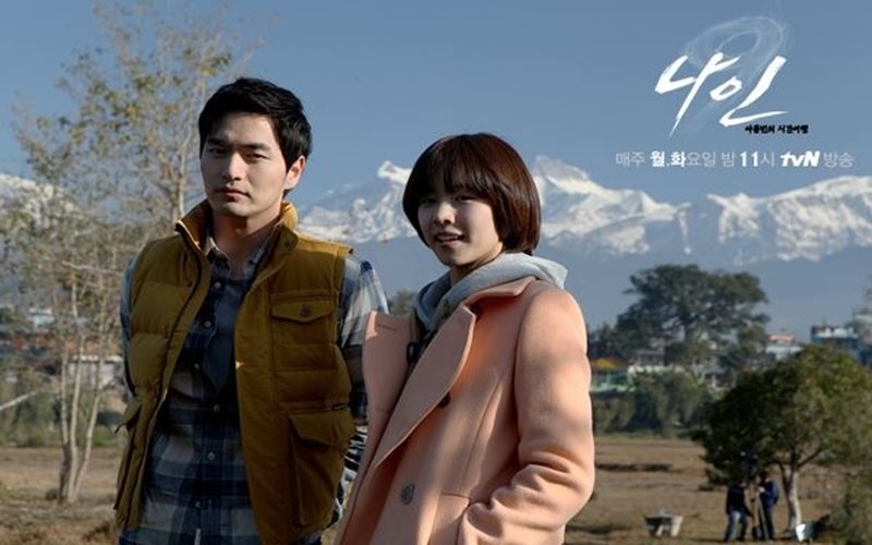 9 lần ngược thời gian – Nine Times Time Travel (2013) 9 lần ngược thời gian – Nine Times Time Travel (2013)9 lần ngược thời gian – Nine Times Time Travel (2013)