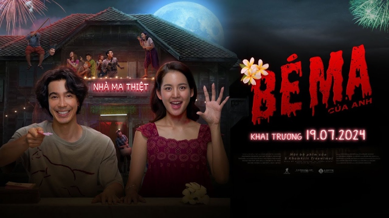 My Boo - Bé Ma Của Anh My Boo - Bé Ma Của Anh