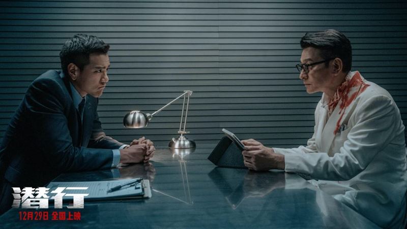 I did it my way - Tiềm hành (2023) I did it my way - Tiềm hành (2023)