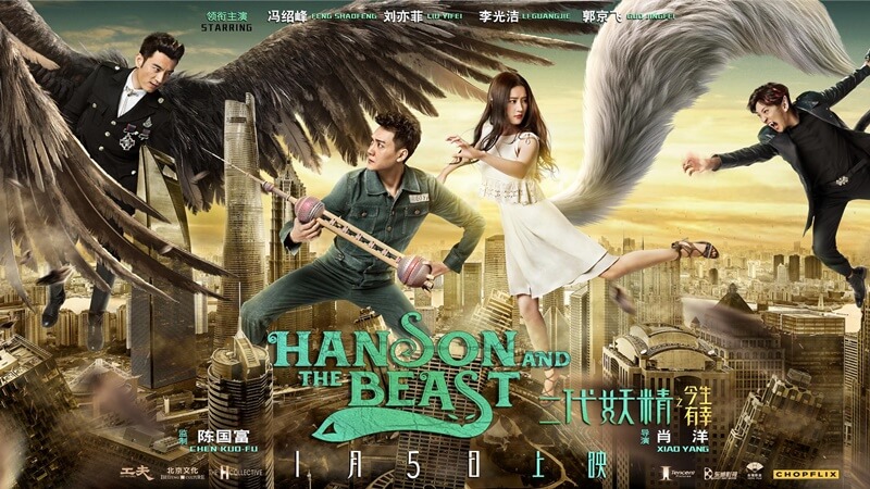Hai kiếp yêu tinh - Hason and The Beast (2017) Hai kiếp yêu tinh - Hason and The Beast (2017)