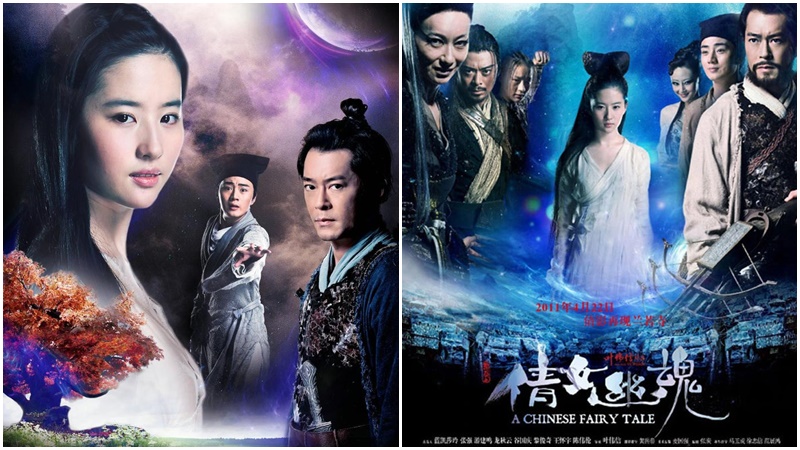 Thiện nữ u hồn - A Chinese Fairy Tale (2011) Thiện nữ u hồn - A Chinese Fairy Tale (2011)