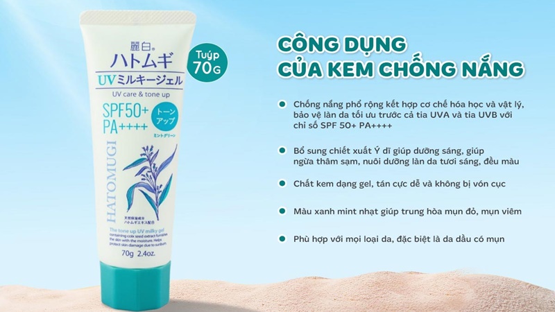 Kem chống nắng Hatomugi UV Care & Moisturizing dưỡng ẩm, sáng da SPF50+