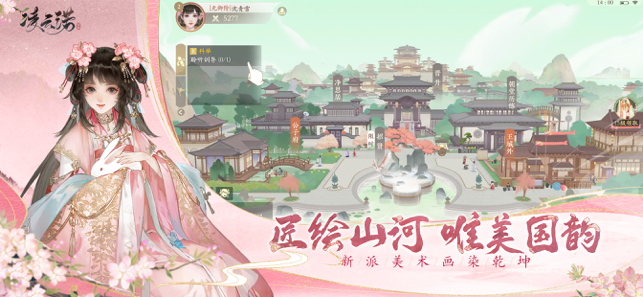 Screenshots QR Reader ϟ - Ứng dụng đọc và tạo mã QR dành riêng cho iOS