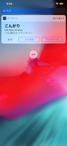 Screenshots Tải Luyện Yêu ký Mobile | Game nhập vai bối cảnh thần thoại