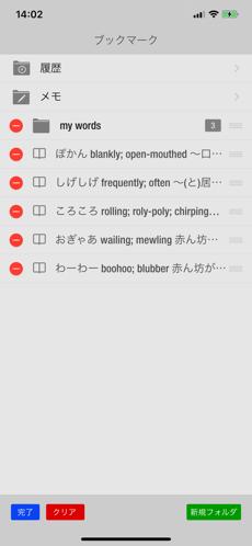Screenshots Tải Luyện Yêu ký Mobile | Game nhập vai bối cảnh thần thoại