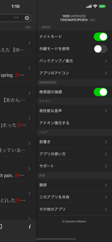 Screenshots Tải Luyện Yêu ký Mobile | Game nhập vai bối cảnh thần thoại