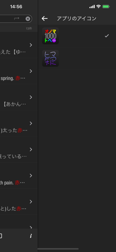 Screenshots Tải Luyện Yêu ký Mobile | Game nhập vai bối cảnh thần thoại