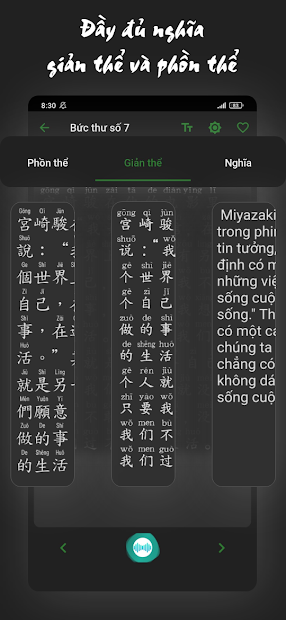 Screenshots 999 Bức thư gửi cho bản thân:Ứng dụng đọc sách song ngữ Việt - Trung