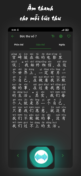 Screenshots 999 Bức thư gửi cho bản thân:Ứng dụng đọc sách song ngữ Việt - Trung