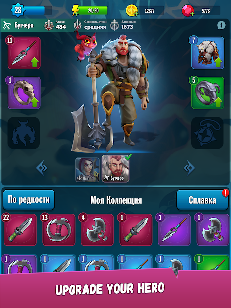 Screenshots Butchero - Đồ tể hay anh hùng