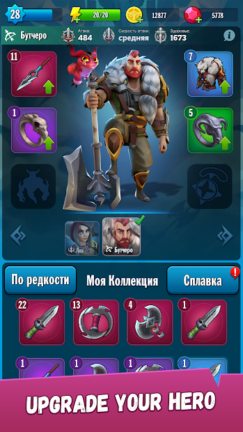 Screenshots Butchero - Đồ tể hay anh hùng