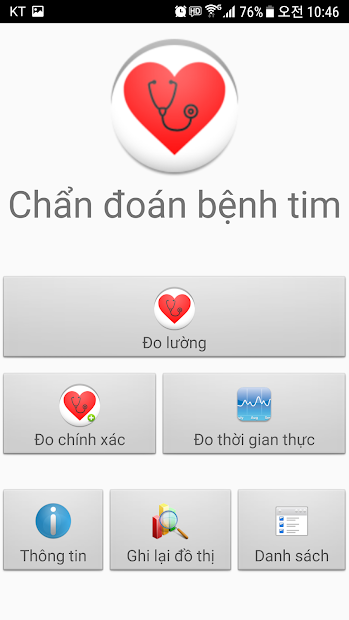 Screenshots Chẩn đoán tim (loạn nhịp tim): Đo nhịp tim bằng camera