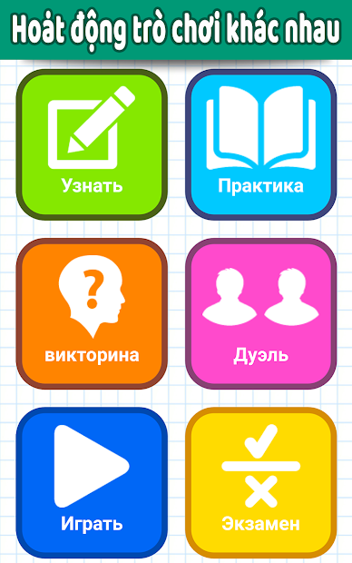Screenshots Trò chơi toán học: Rèn luyện kỹ năng tính toán hiệu quả