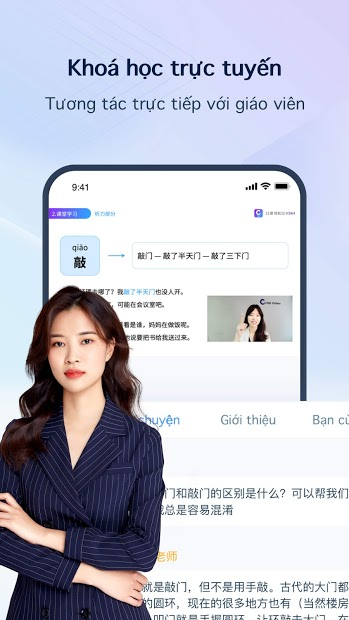 Screenshots HSK online - Ứng dụng ôn thi HSK