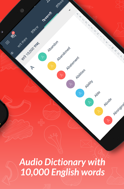 Screenshots Hello English - Học phát âm tiếng Anh với người bản xứ